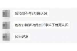 石城侦探社：离婚后发现对方重婚,可以申请再次分割财产吗